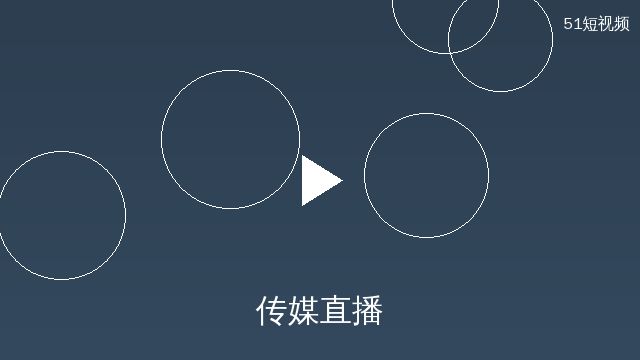 同人动漫直播互动