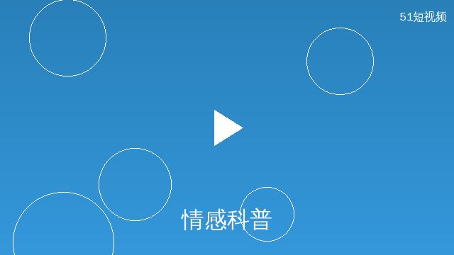 同人动漫情感科普