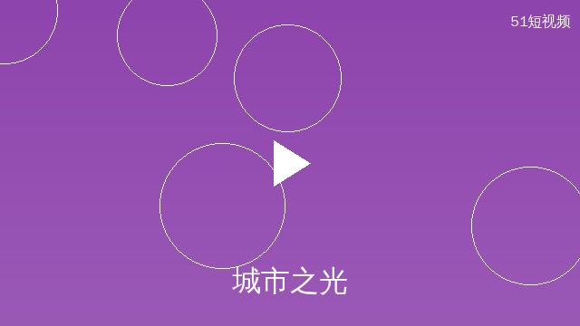 同人动漫原创影视作品